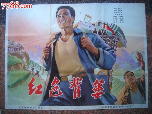 大阪スポーツ大学硕士证书