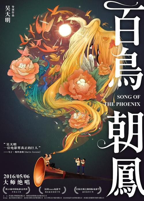 不能办理个人存款证明的情形